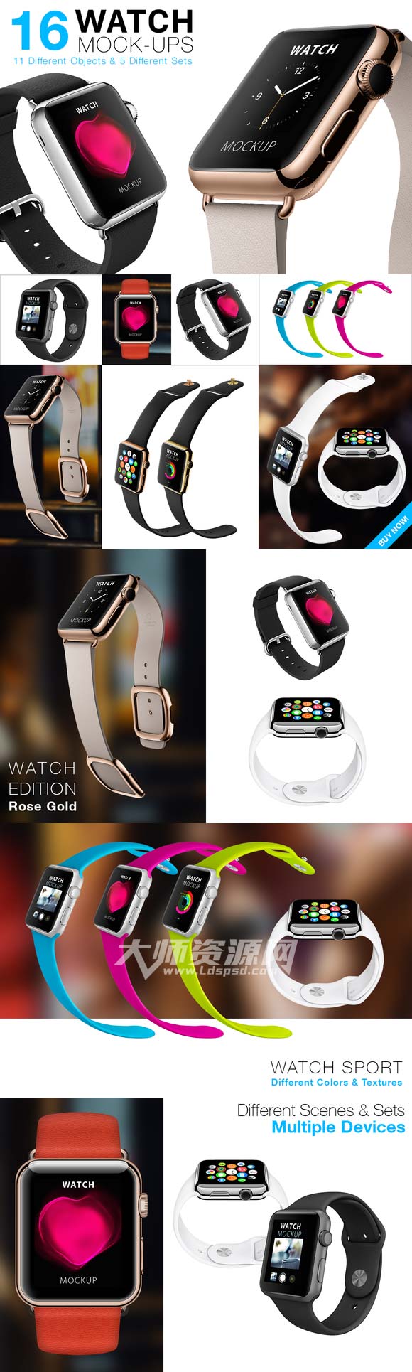 苹果手表展示模型：Apple Watch Mock-ups